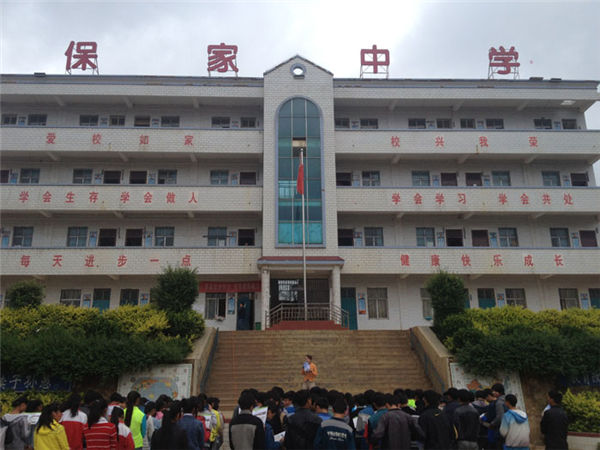 图2：我校到贵州省初级中学做招生宣传