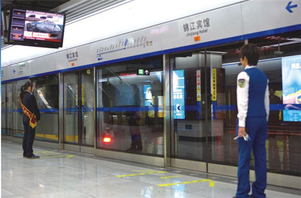 2012级毕业生龙小辉在上海地铁工作